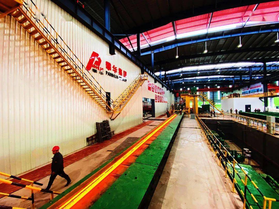 重庆攀华板材年产150万吨高强度装配式智能型钢生产线竣工投产