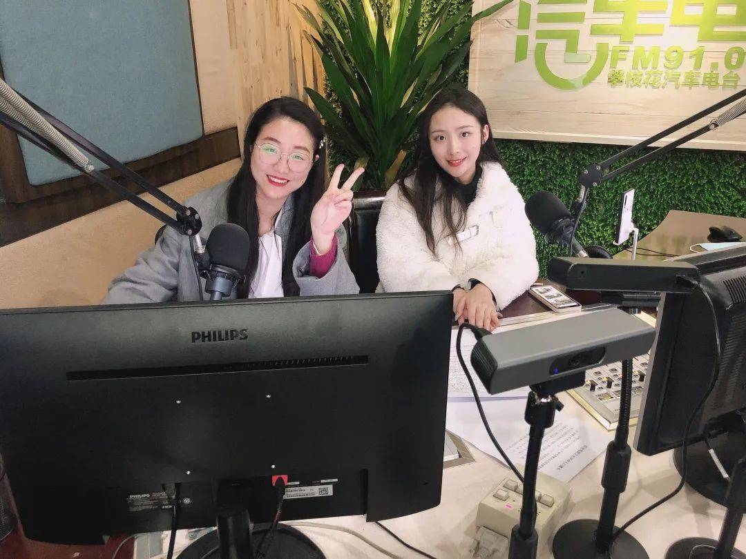 正式入驻"听见广播"appfm910攀枝花汽车电台1月11日起我们为你圆梦啦!