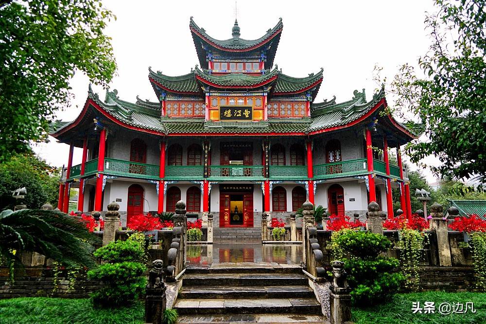 陕西行:古汉台遗址_汉中市
