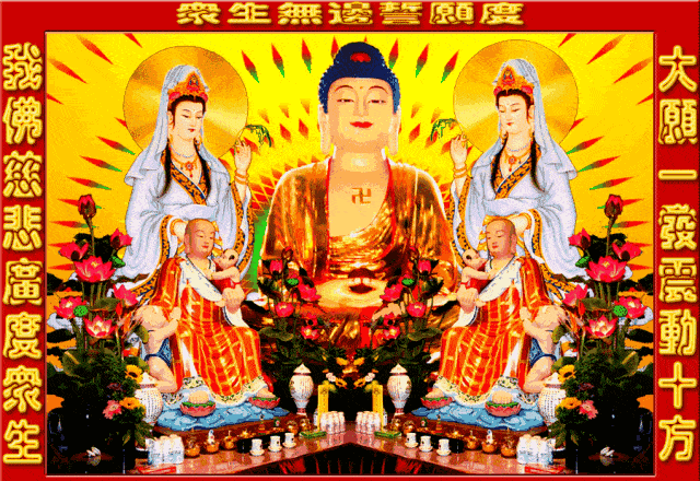 今日农历冬月廿八值此阿弥陀佛殊胜吉祥日燃起佛前灯,勘破众无明至心