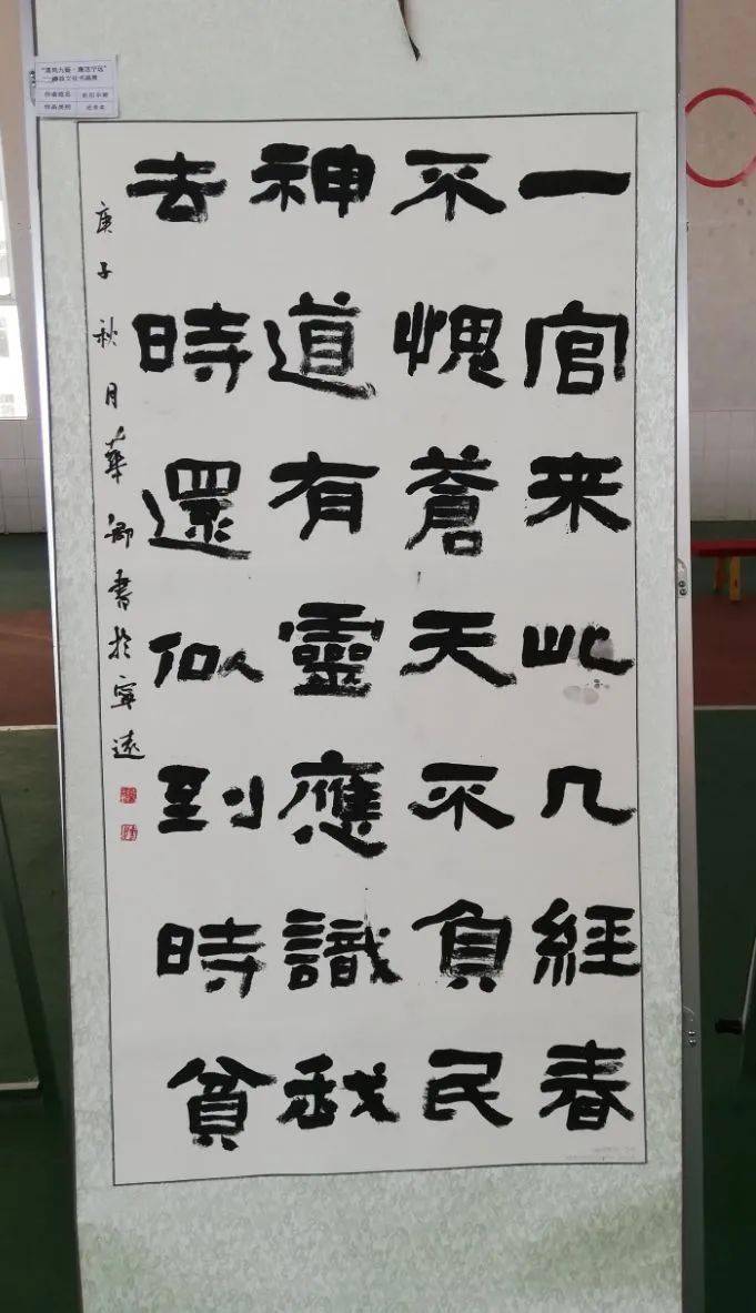 書法作品中,隸書,楷書,行書,草書不同字體各具特色,不同藝術家的書法