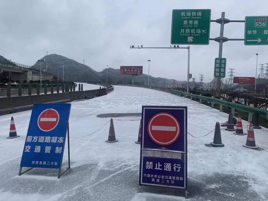 最新路况这些路段临时交通管制