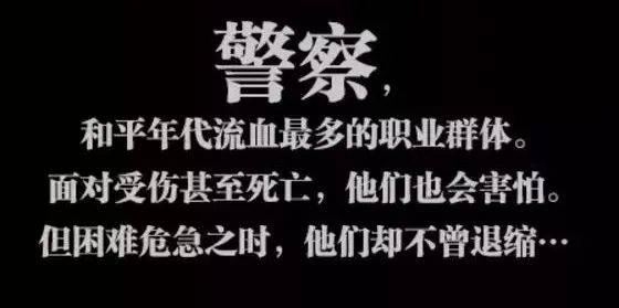 禁毒事業獻出生命的他們卻再也不能和戰友一起慶祝自己的節日推開同事