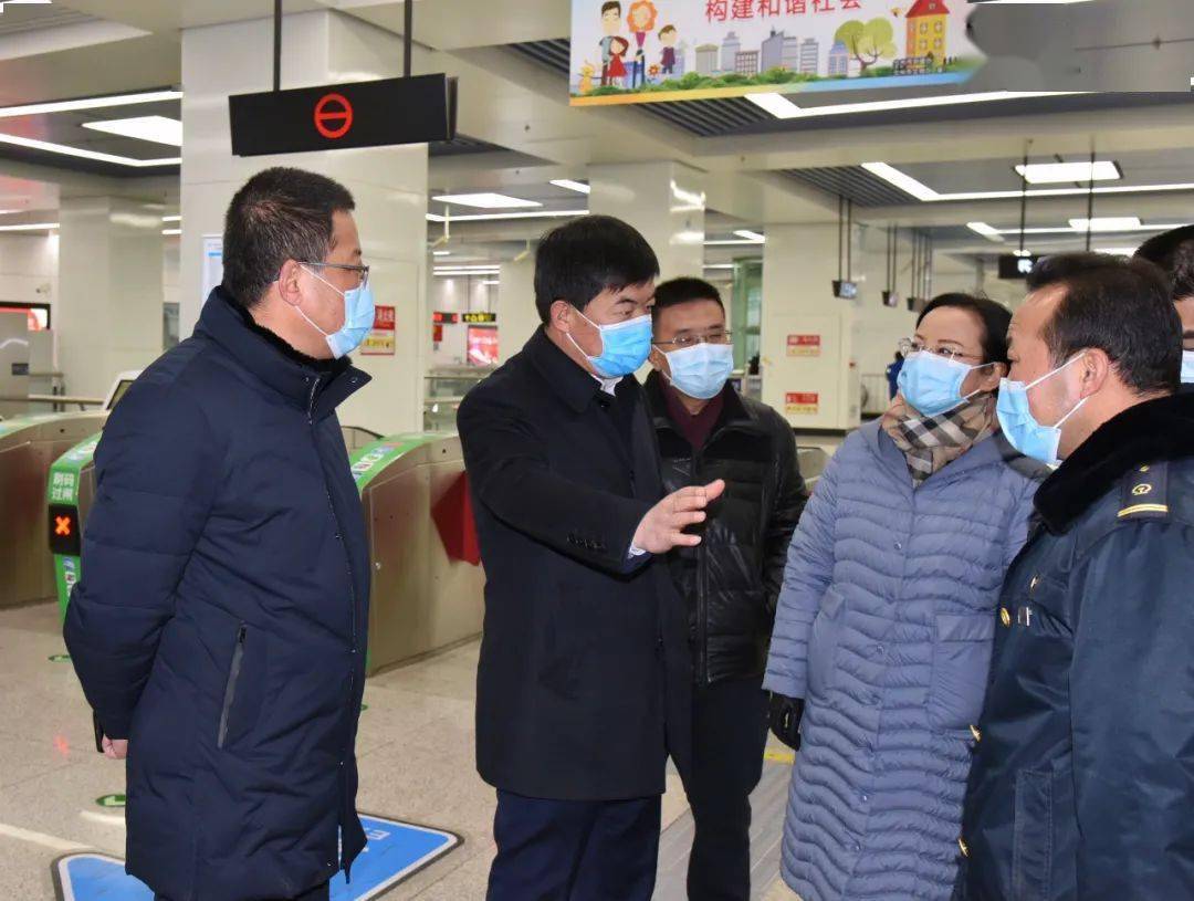 七里河区政府主要领导带队督导检查汽车站火车站疫情防控工作