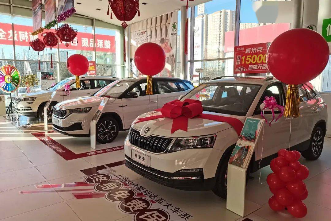 斯柯达新春致禧展厅新春氛围营造大赛投票开始啦