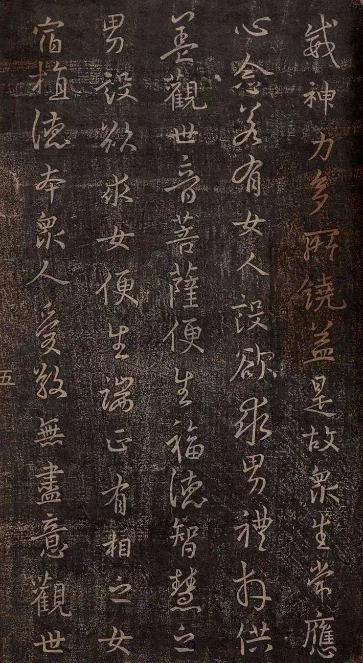 王羲之《法华经》----慈怀悠远,勿失菩提心!-搜狐大视野-搜狐新闻