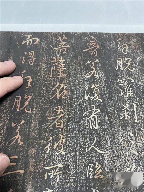 王羲之《法华经》----慈怀悠远,勿失菩提心!-搜狐大视野-搜狐新闻
