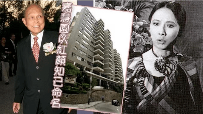 霍英东的红颜知己,捧红丈夫后被闺蜜插足,今患癌逝世令人惋惜_欧嘉慧