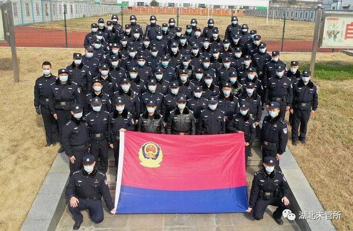 省未管所组织封闭执勤民警举行仪式庆祝首个中国人民警察节