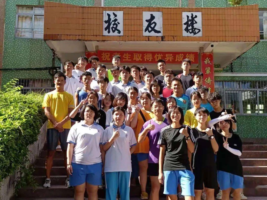 台山市华侨中学投稿-2021广东体育高考有奖征文
