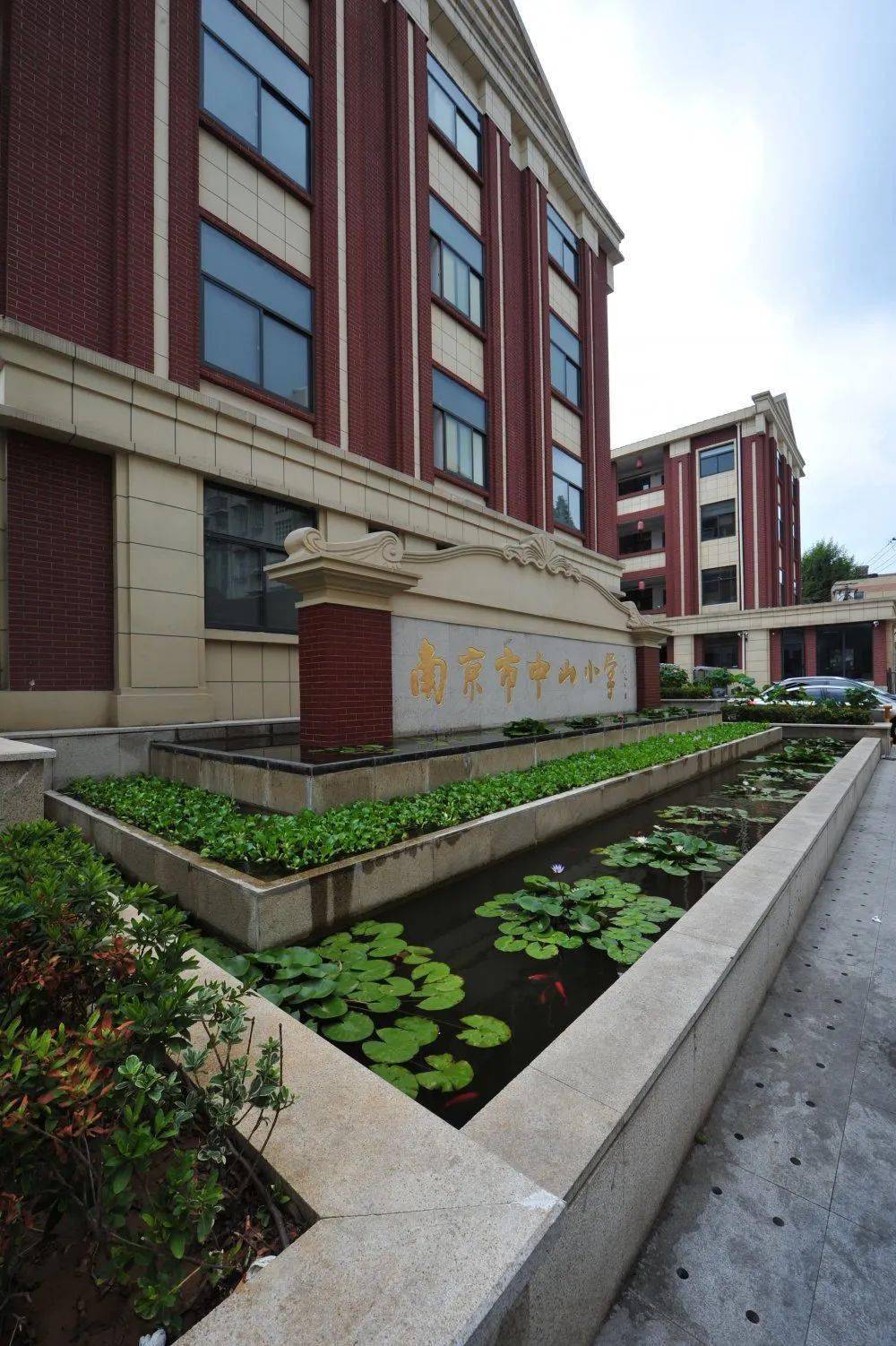 南京市中山小学"十三五"办学巡礼之五——环境建设篇_改造