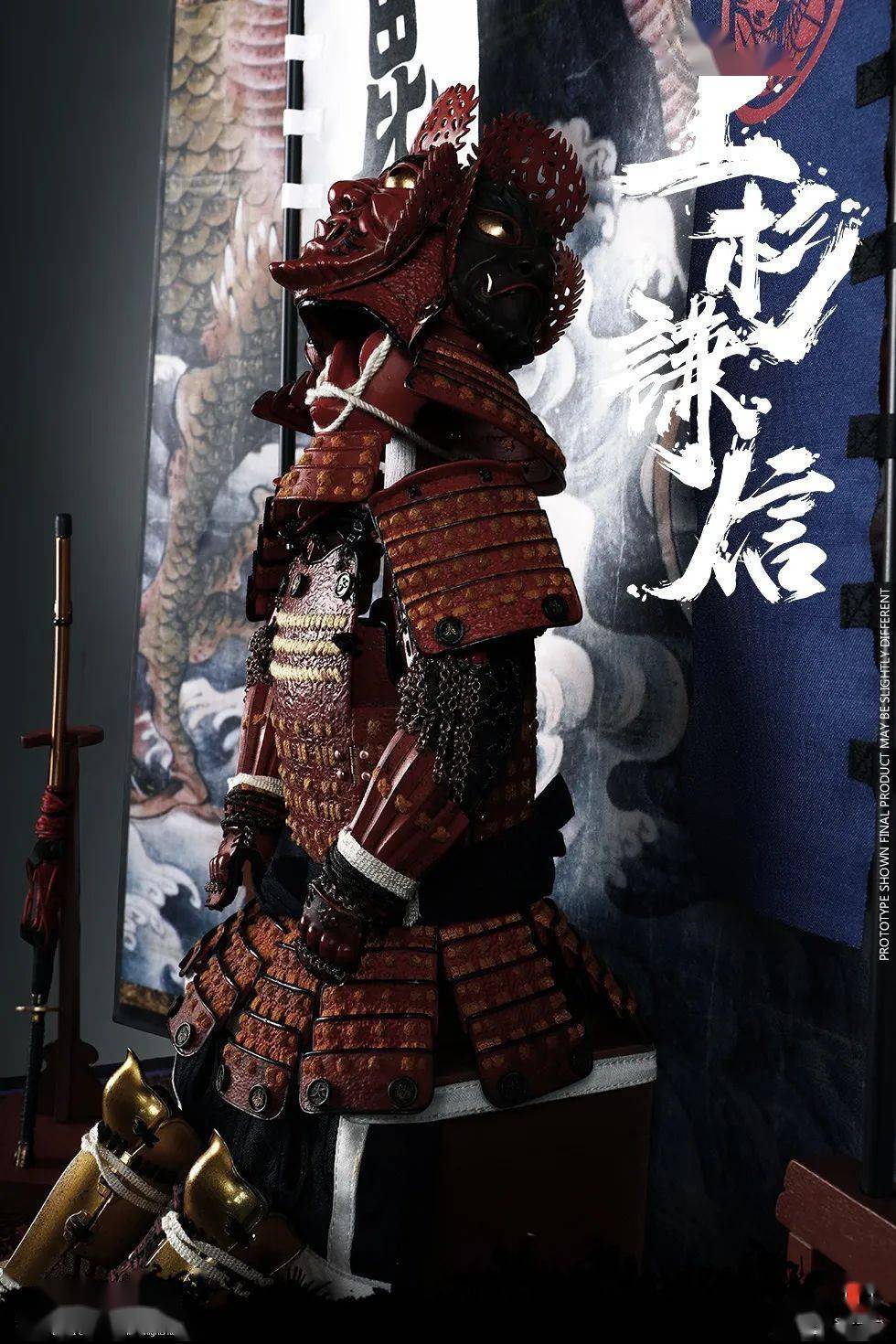 67新品预定coomodelse088se08916帝国系列军神上杉谦信