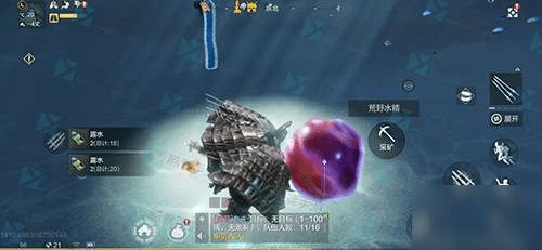 《妄想山海》水灵珠怎么获得