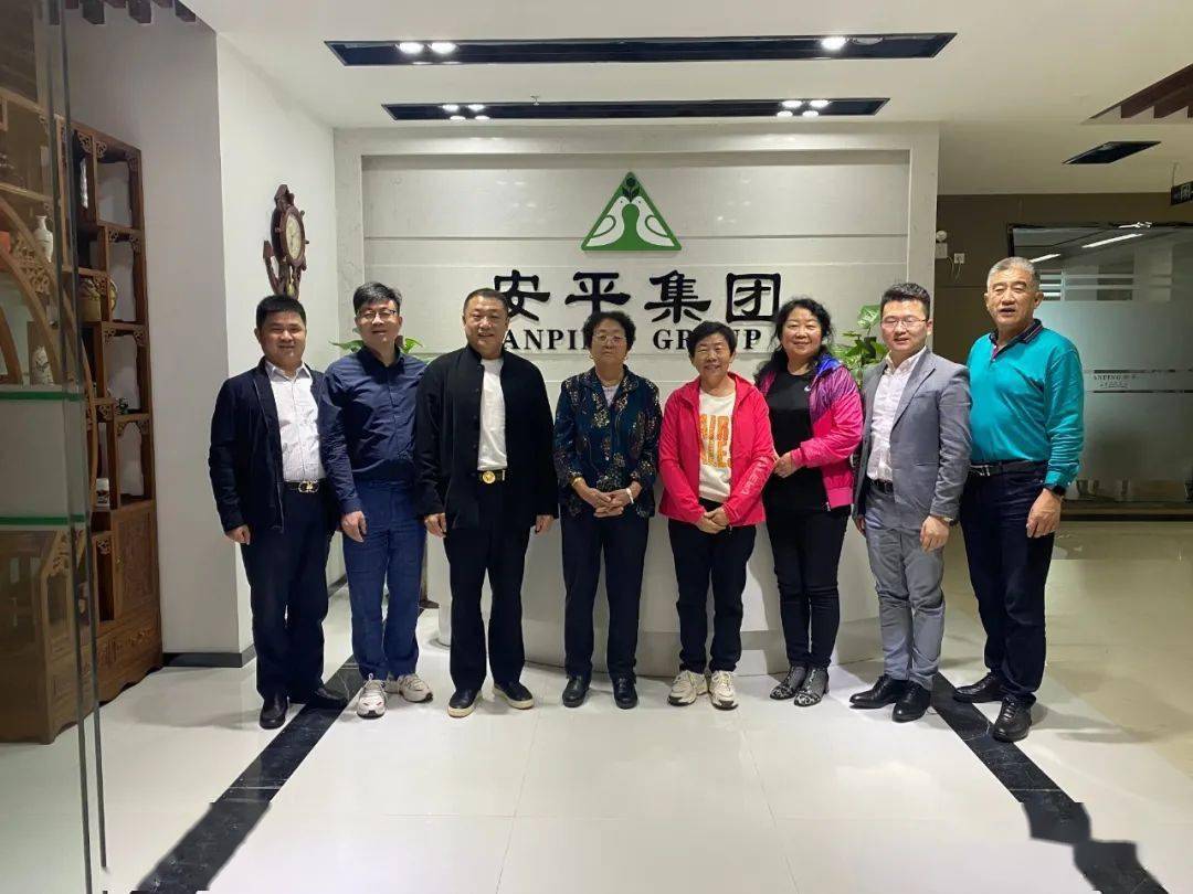 安平人保平安空中商学院企业家走访安平集团考察交流