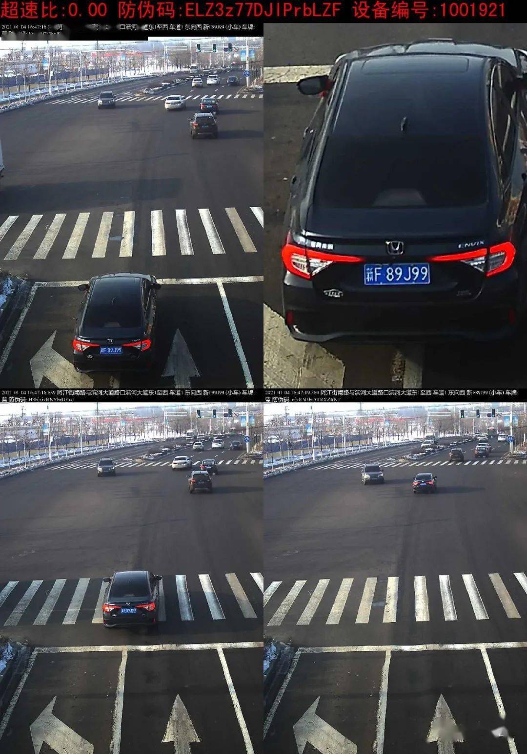 伊宁市这些车辆压线行驶被曝光