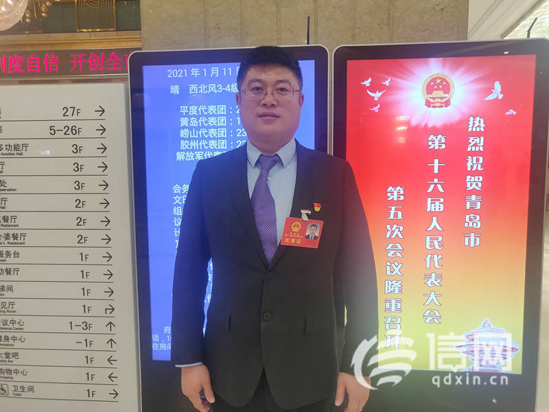 青岛市人大代表张冠军:实现更高效护林防火