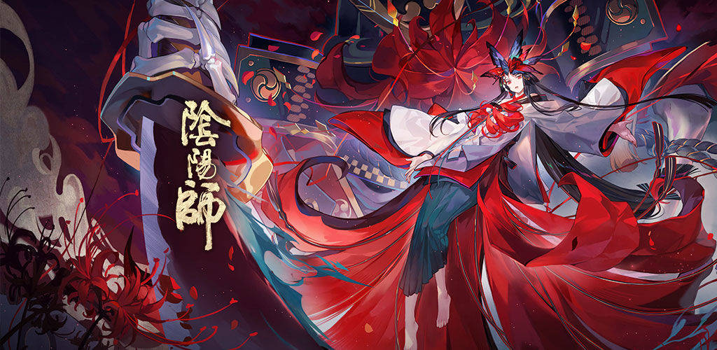 阴阳师彼岸花高清图片