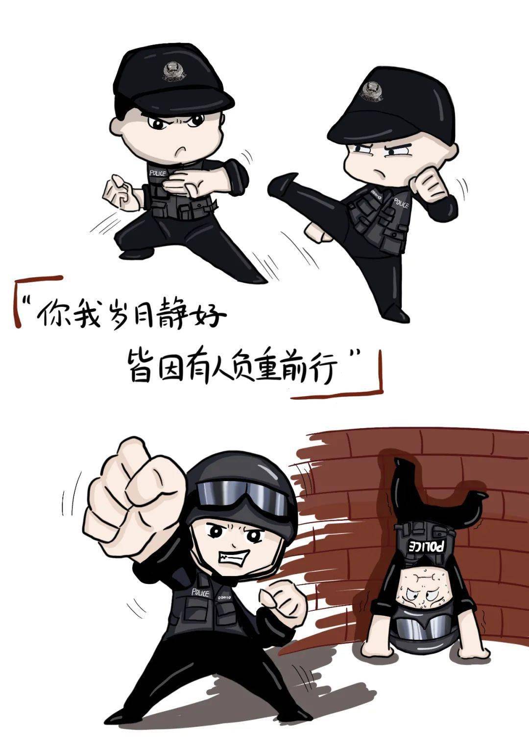 满洲里|民警家属画给民警的漫画~_公安局