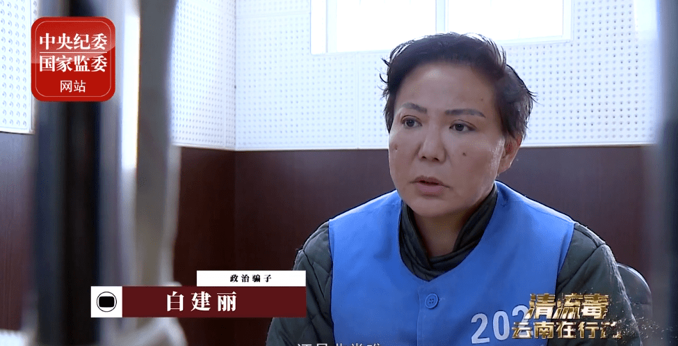 第三类是余麻约,李华松,付加兴,王俊强,周凯,赵立功等受秦光荣流毒
