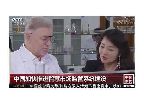 尚赫1年时间3次登上央视