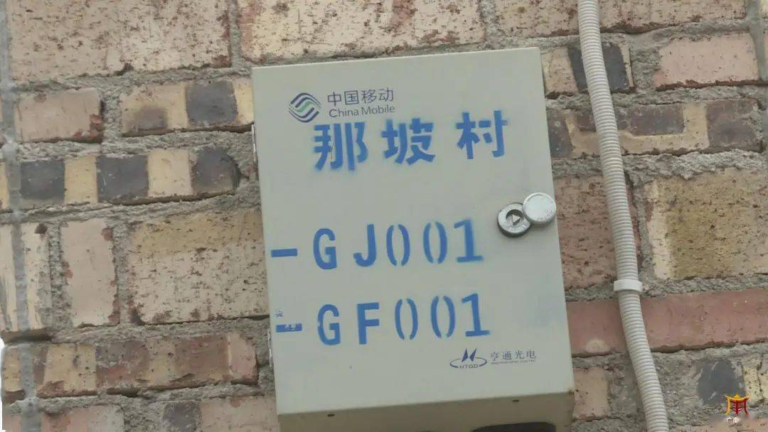 在农村轻松上网广南全县177个行政村已实现网络宽带全覆盖