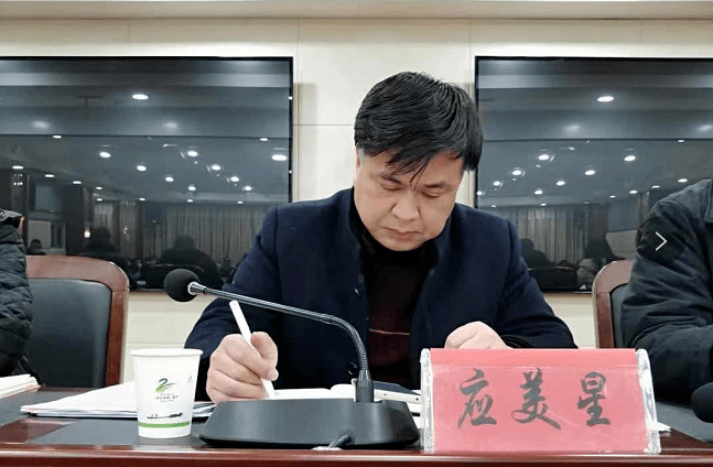 鄱阳县文广新旅系统新冠肺炎疫情防控暨安全生产工作会议召开