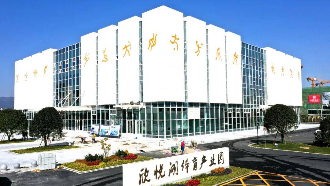 这么大的体育产业园让人超级期待朝阳江滩体育产业园项目位于沿江南