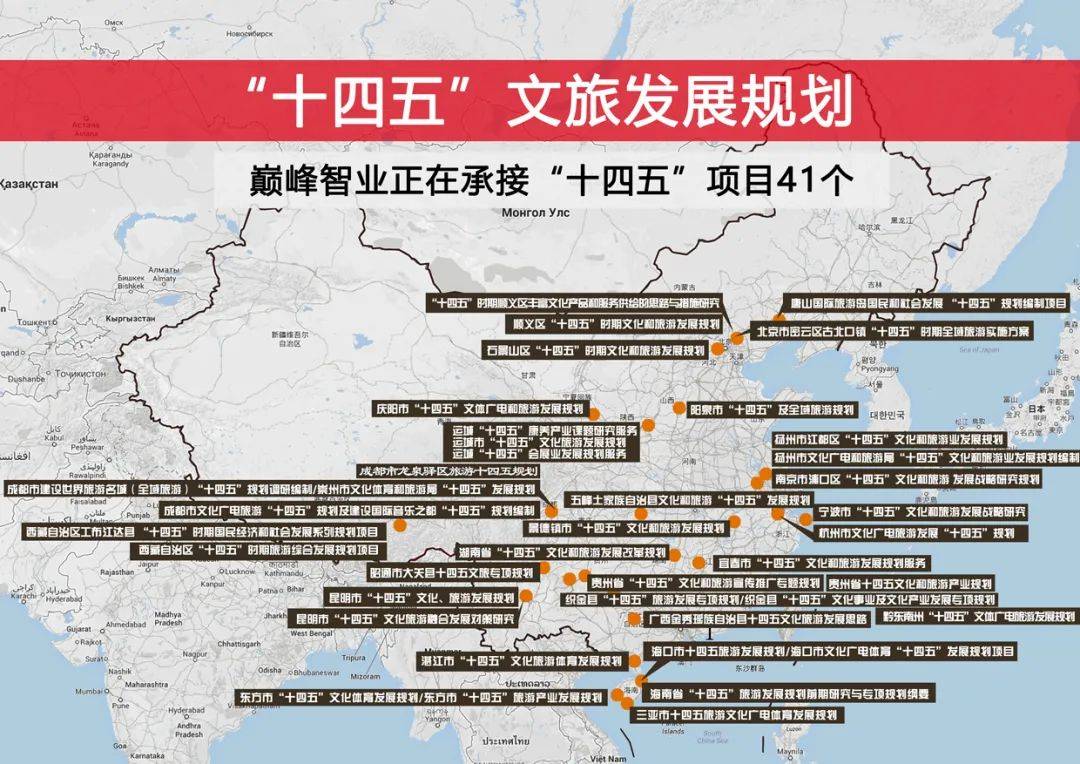 北京十四五目标建设具有国际竞争力的创新创意城市