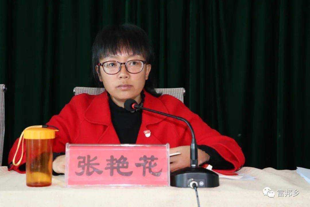 澜沧县富邦乡召开2020年度党总支部书记抓党建工作述职评议会