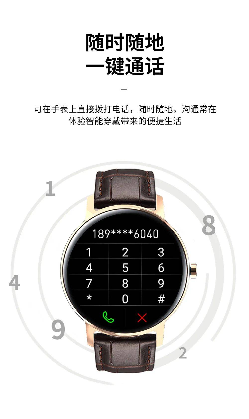 来自腕间的智能体验丨康佳智能手表wb05上线