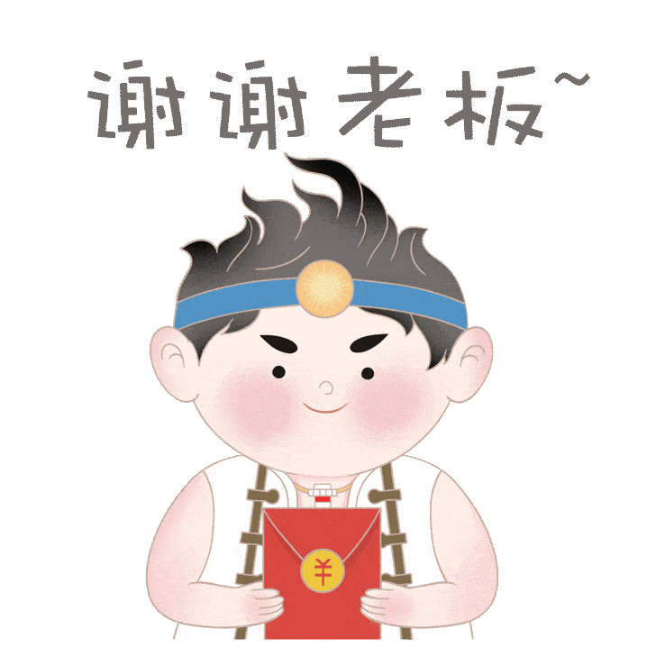 获奖赏 | 全新东极ip形象东仔上线啦!还有专属表情包成为你的斗图新宠