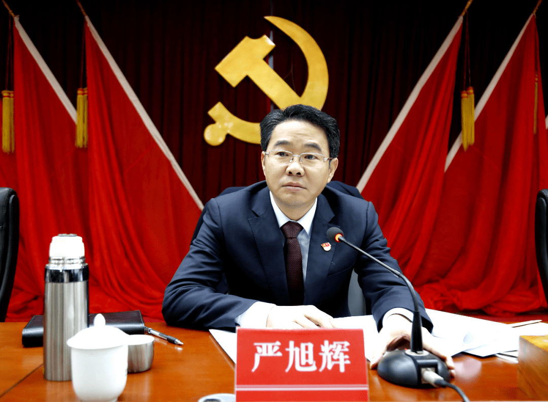 县委书记严旭辉代表县委常委会作工作报告,解读了《中共万载县委