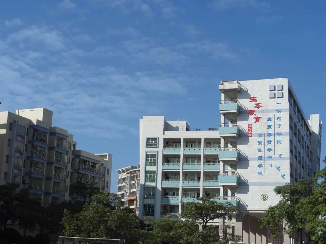 阳江市田家炳学校以生本激扬生命让每位学生的潜能得到发展