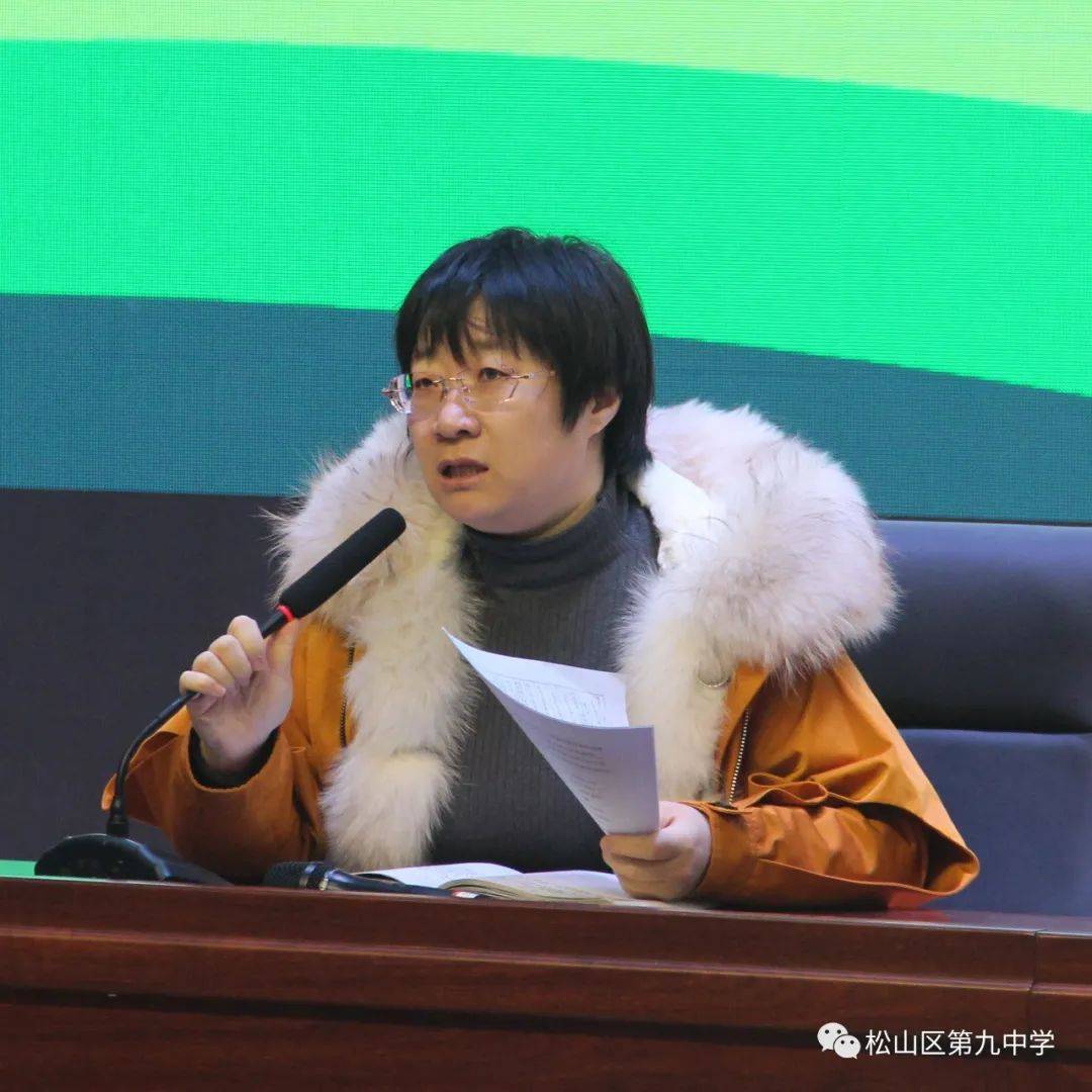 松山区第九中学2020年终盘点