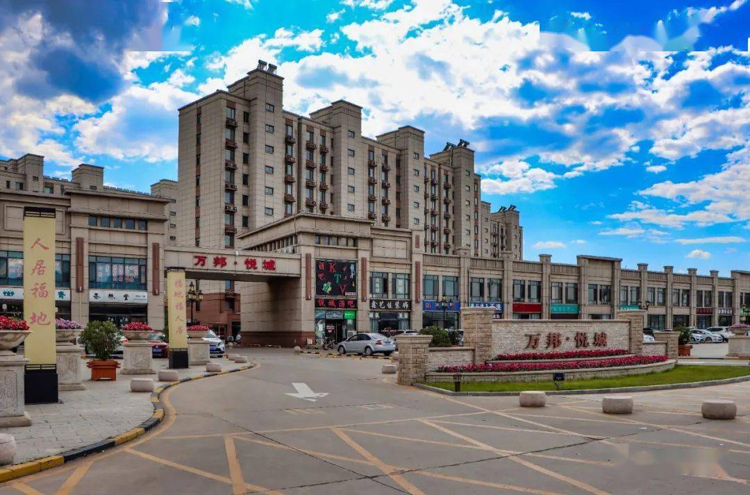 减少生活噪音创建和谐小区