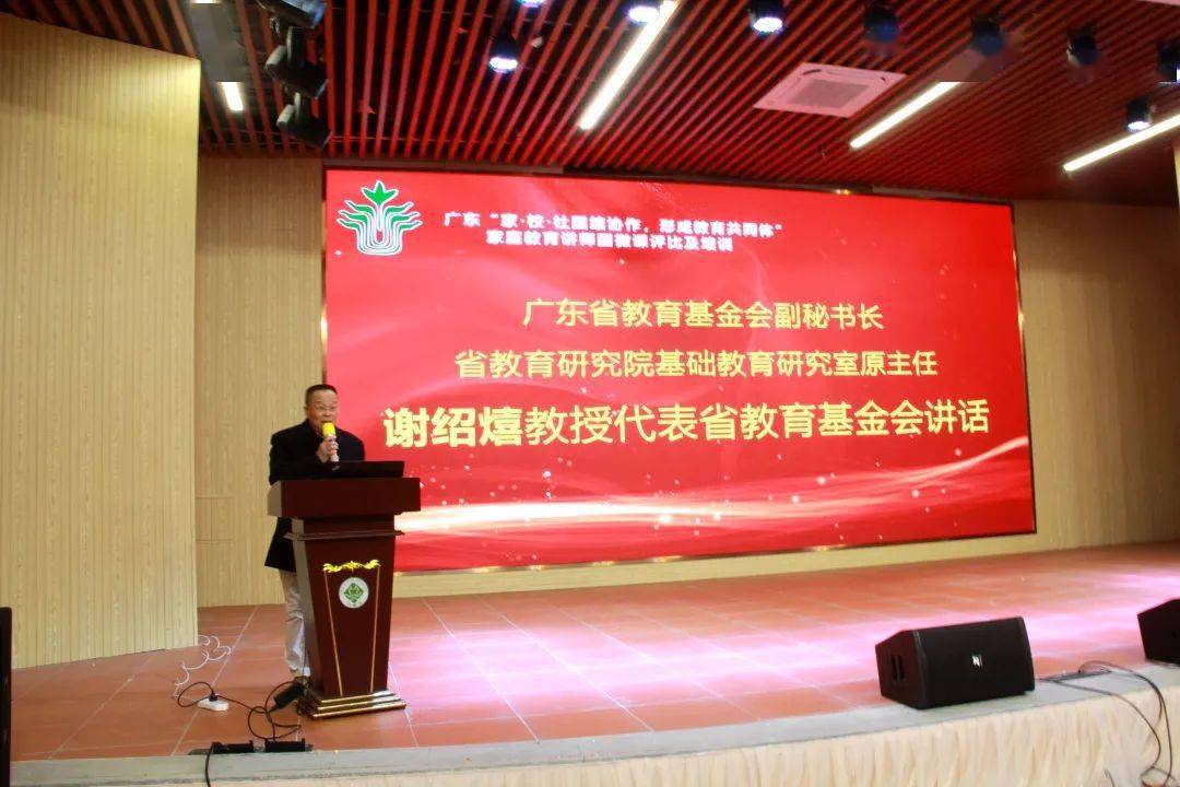 在翁源县万豪儒林国际幼儿园举行经验交流分享活动,翁源县政府曾