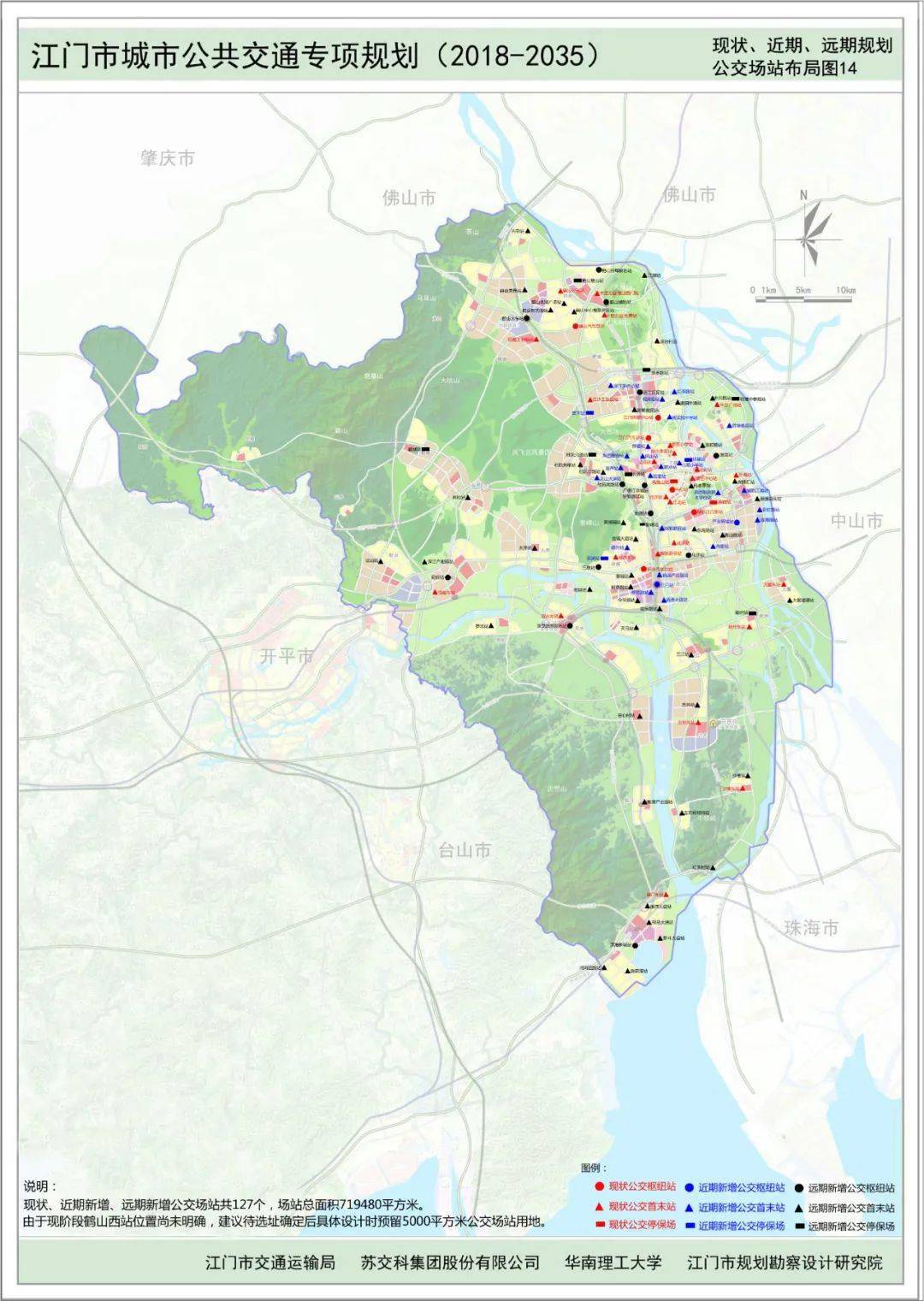 厉害了江门的brt要来了规划范围涉及鹤山这些地方快来看看