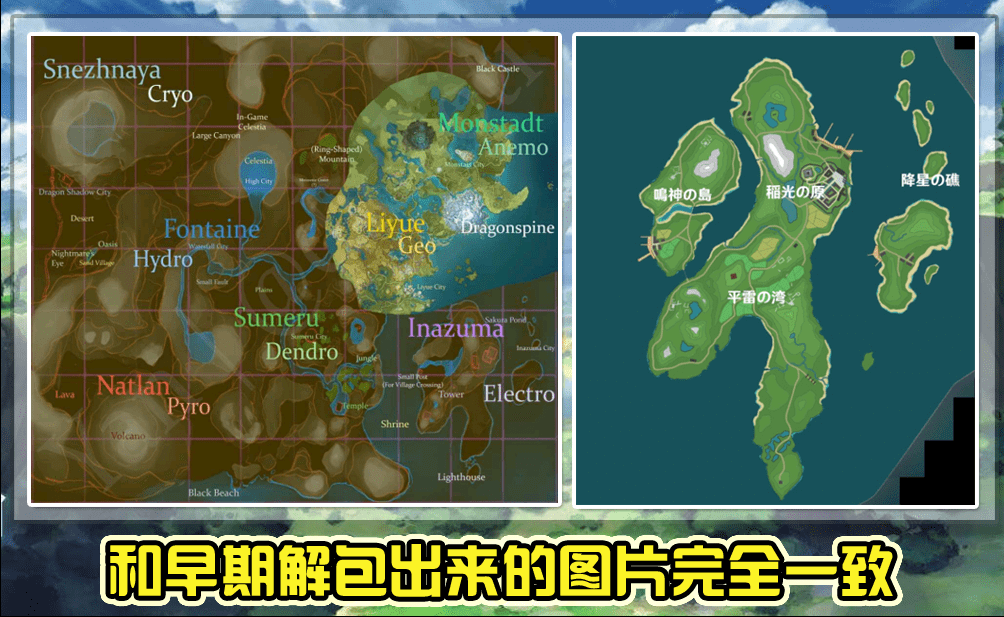 原神:内鬼又有情报,稻妻城详细地图,胡桃上线测试服,技能调整