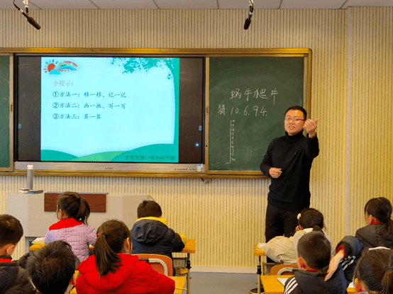 【北分|新闻】北小阳光分校接待安徽定远育才学校考察团_教学