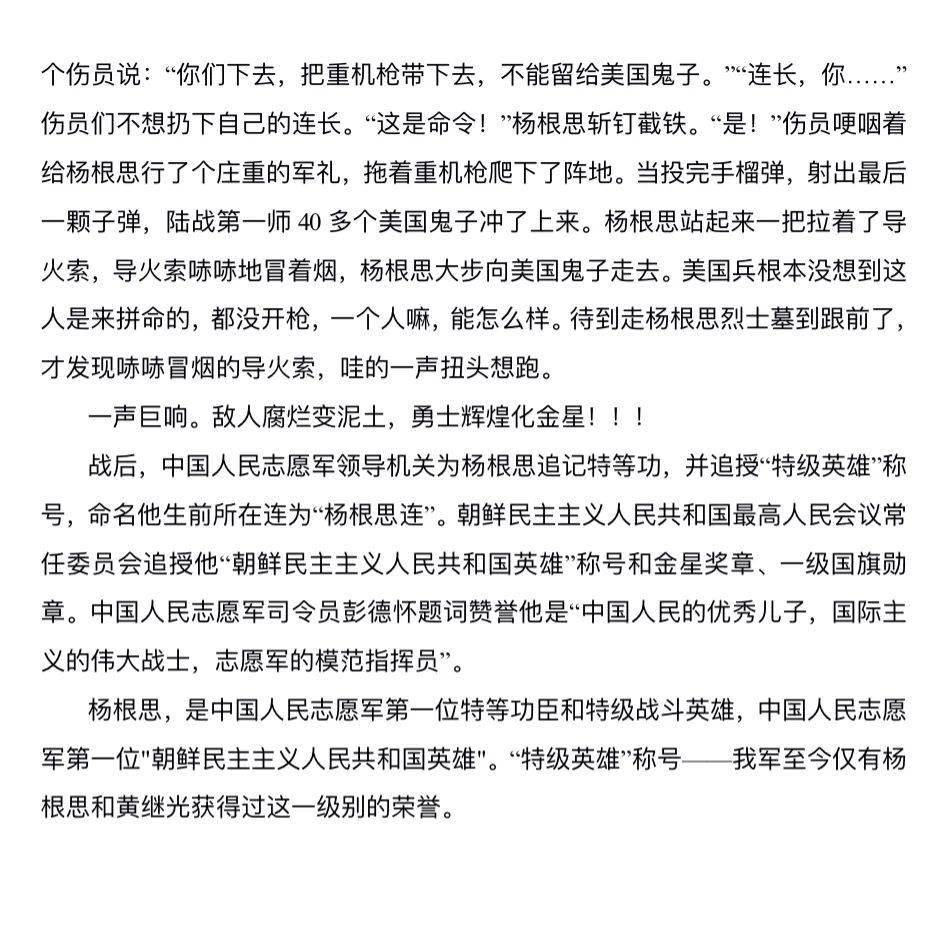 铭记历史不忘初心系列主题党日活动之观看大型电视记录片为了和平