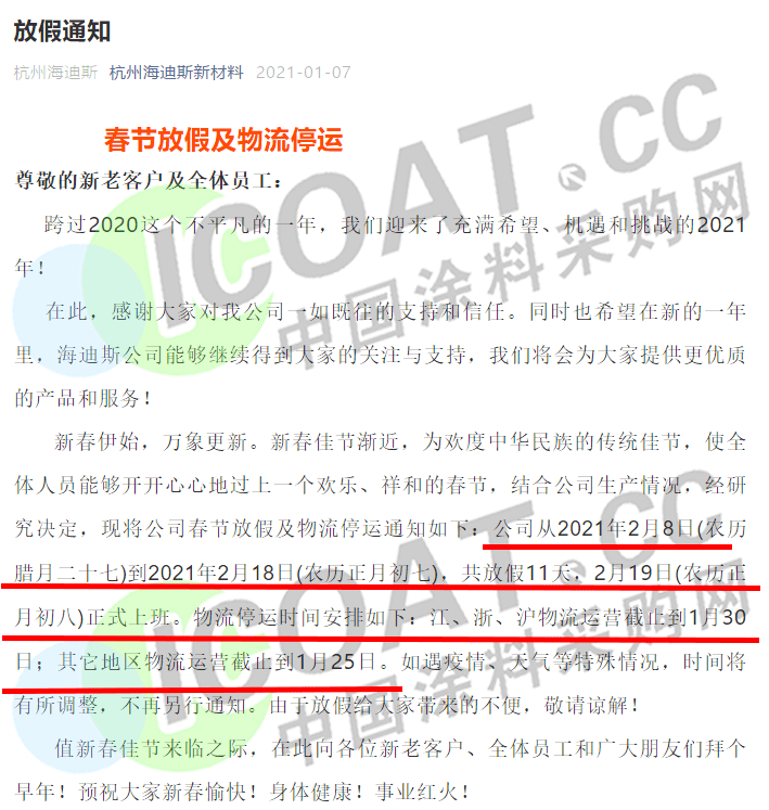 寧波都麗印刷包裝有限公司_南京蘇教科印刷有限公司招聘_寧波報(bào)業(yè)印刷發(fā)展公司