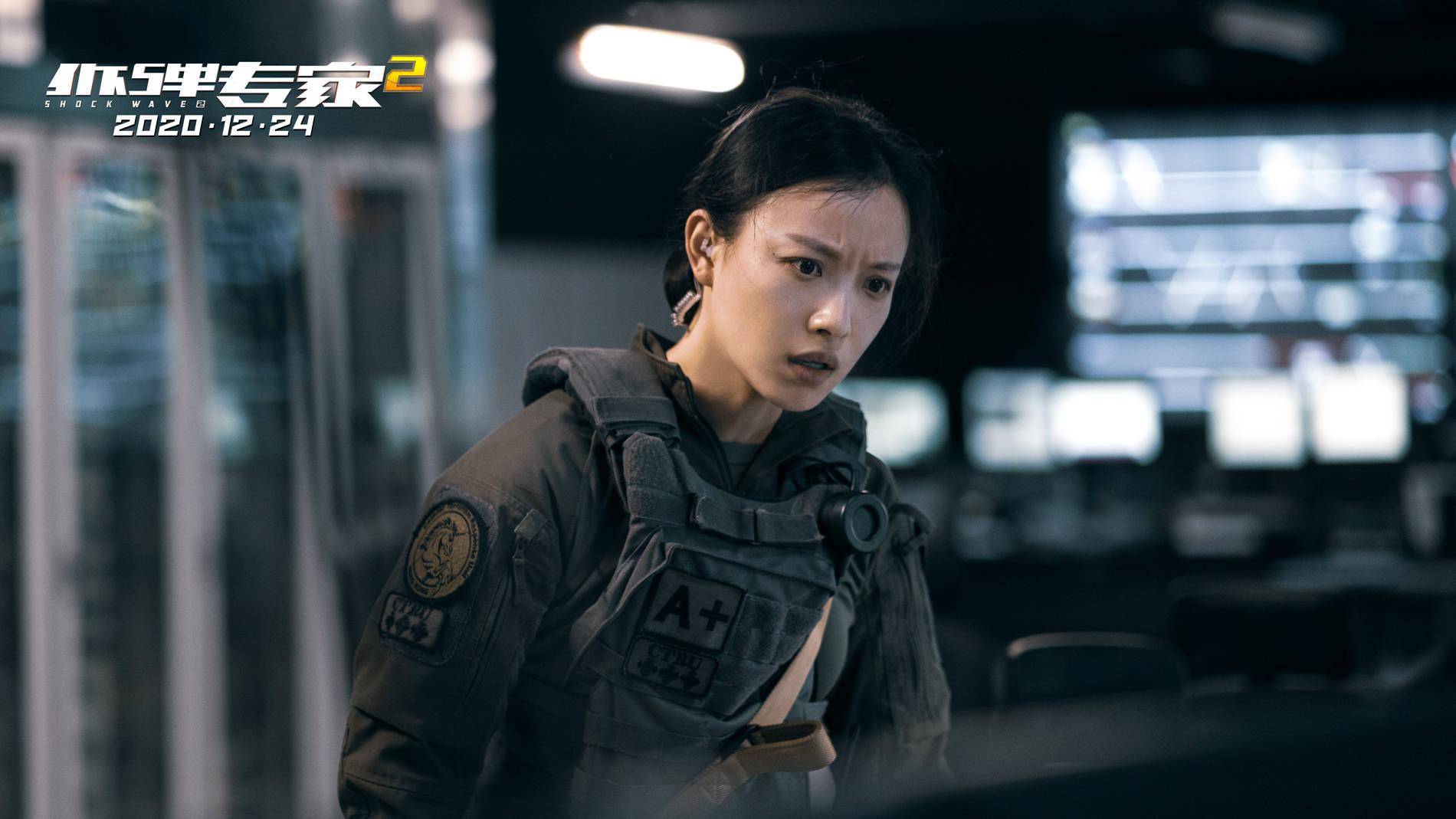 《拆弹专家2》票房破10亿 观众:近身搏斗惊险刺激,紧张得心跳加速