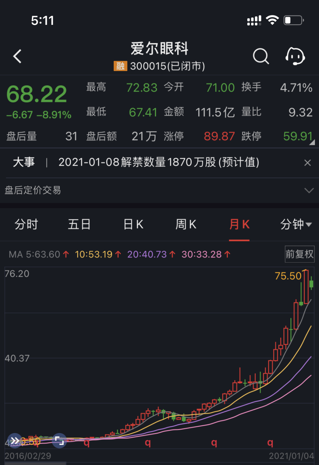 泉州老年大學_泉州老年大學招生簡章_泉州老年大學校長