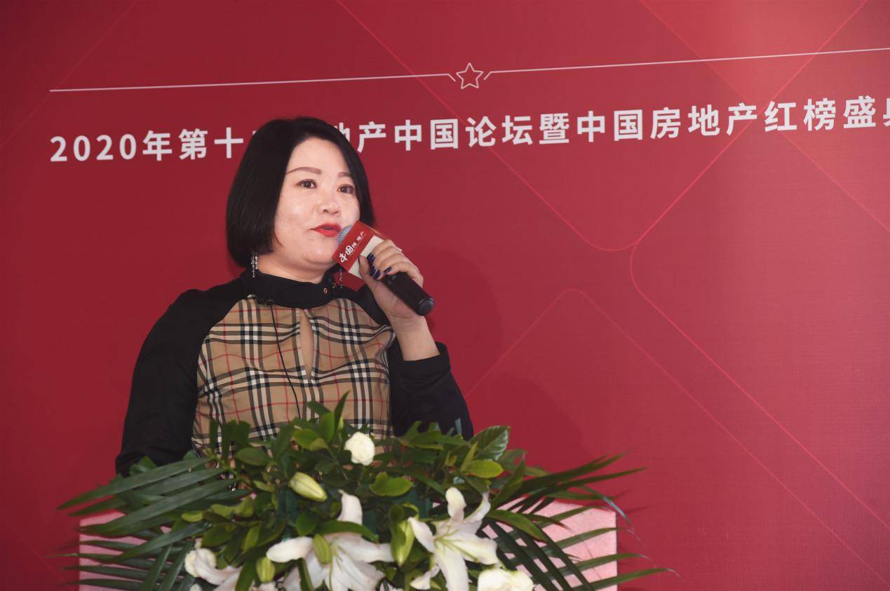 存量时代的地产房企要着力打造第二增长曲线