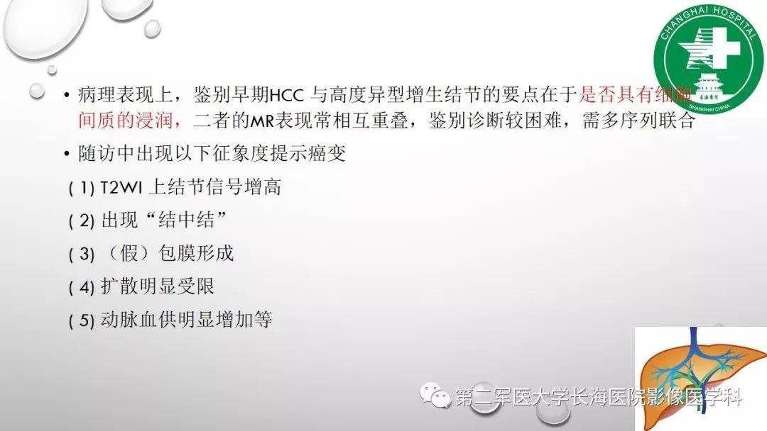 普美显丨肝胆特异性MRI对比剂-钆塞酸二钠Gd-EOB-DTPA-搜狐大视野-搜狐新闻