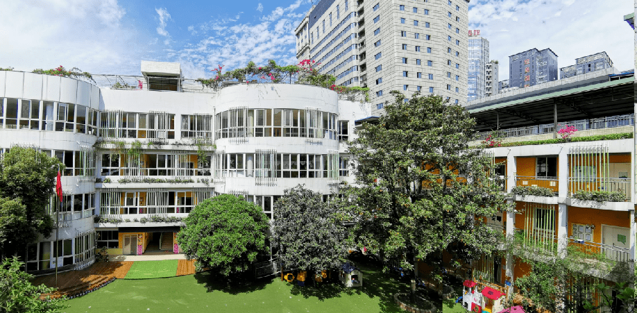 爱成都迎大运最美校园伴我行丨四川省直属机关红星幼儿园