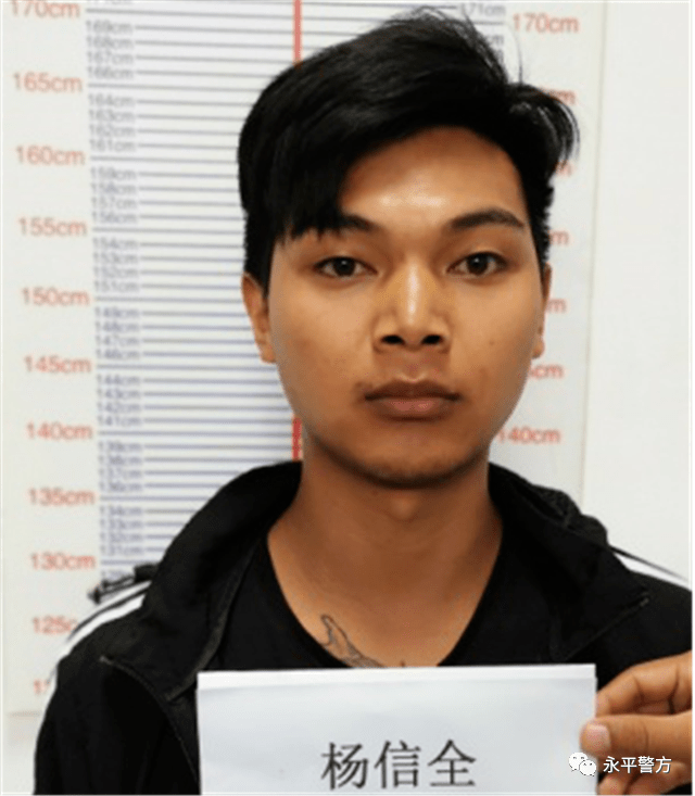 抓获四十余名犯罪嫌疑人!永平警方公开征集该团伙违法犯罪线索