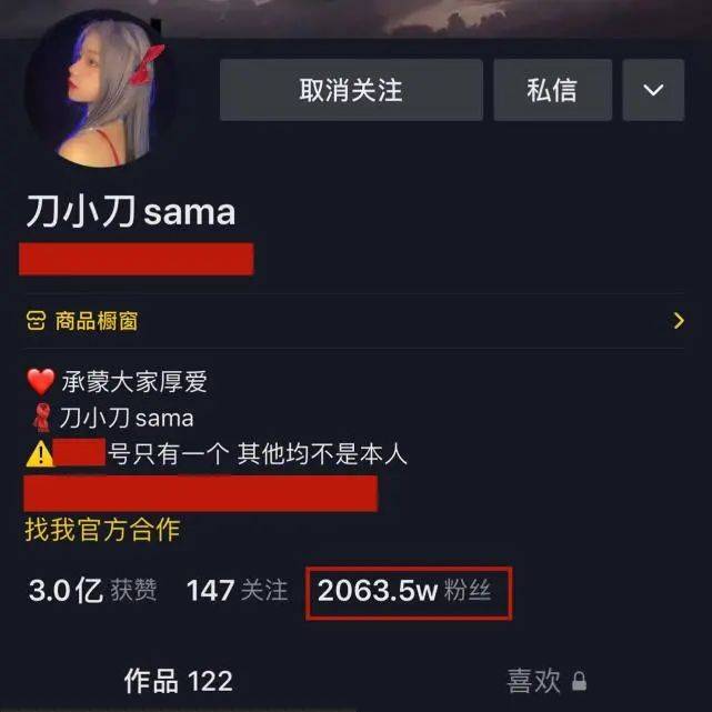 刀小刀素颜照片首次曝光,看清真实模样后,懵了_活动