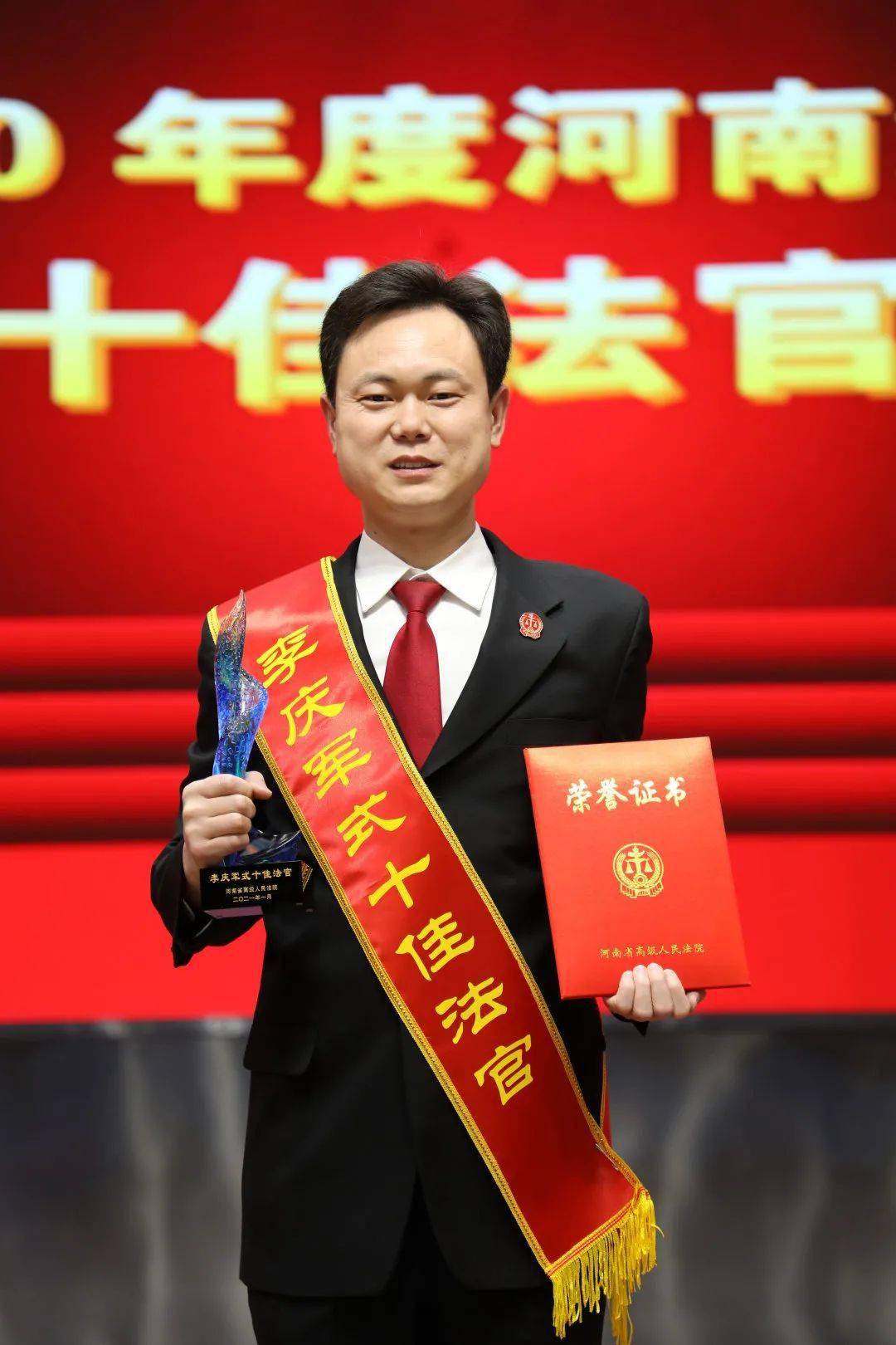 李庆军式十佳法官卢瑜:愿天下无讼的"追光者"