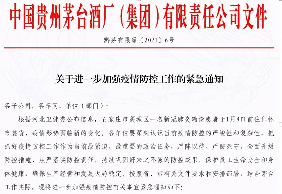 中字头罕见爆发什么信号